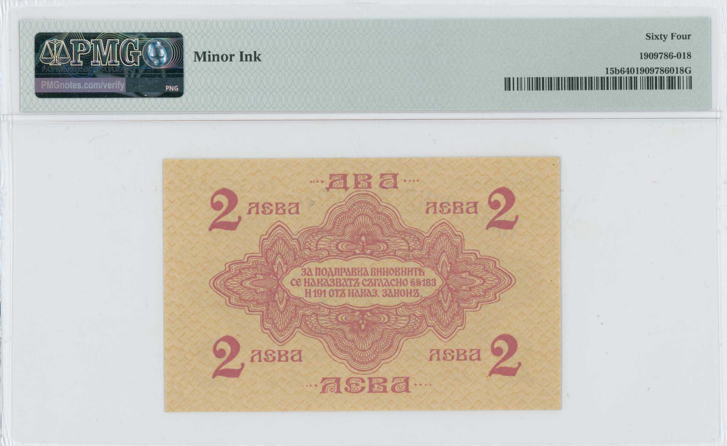 Lot 06935