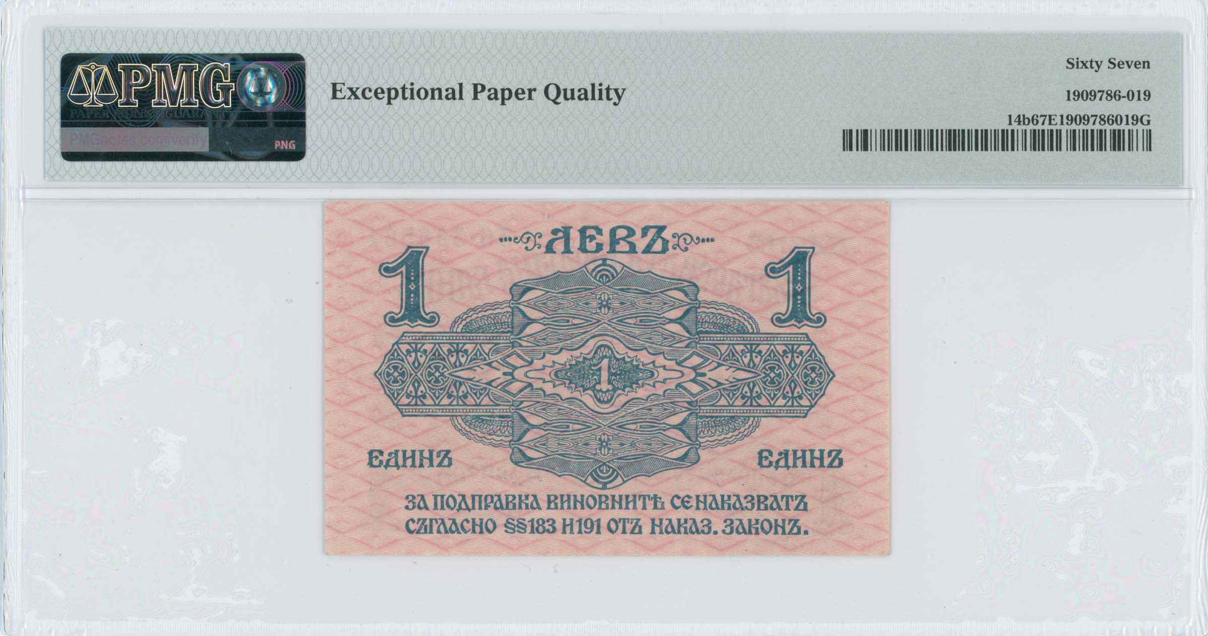 Lot 06934