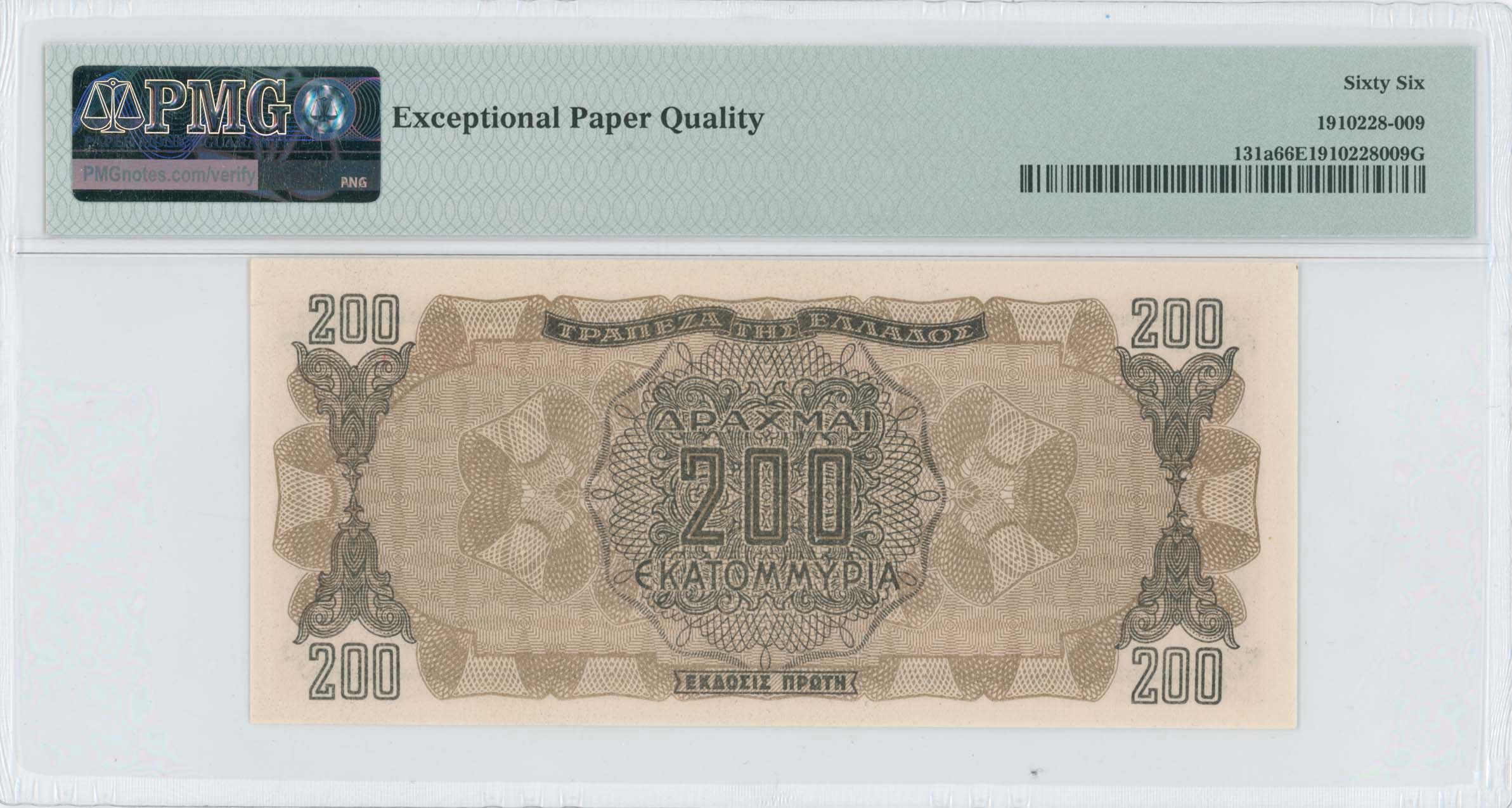 Lot 06469