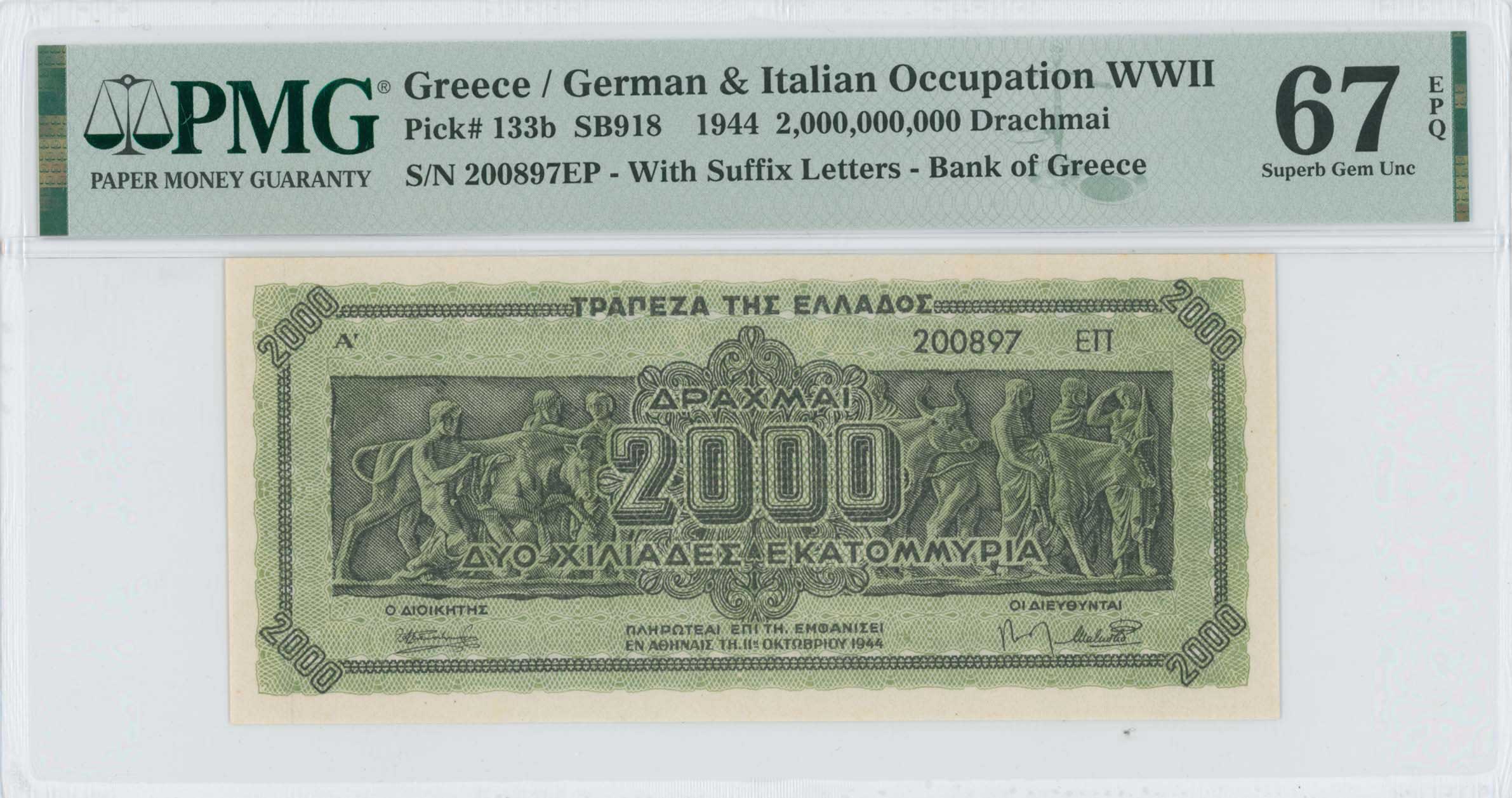 Lot 06473