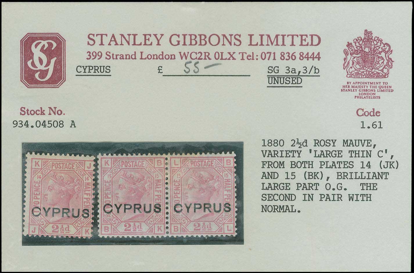 Lot 04045