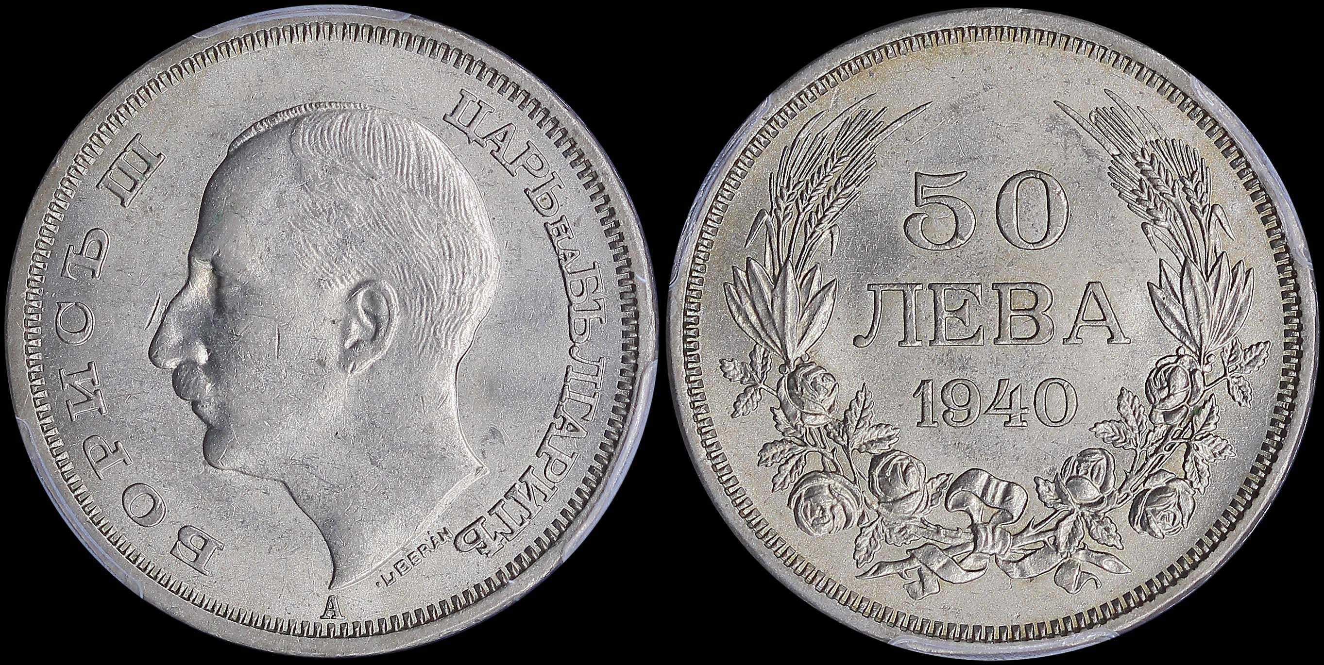 Lot 06667