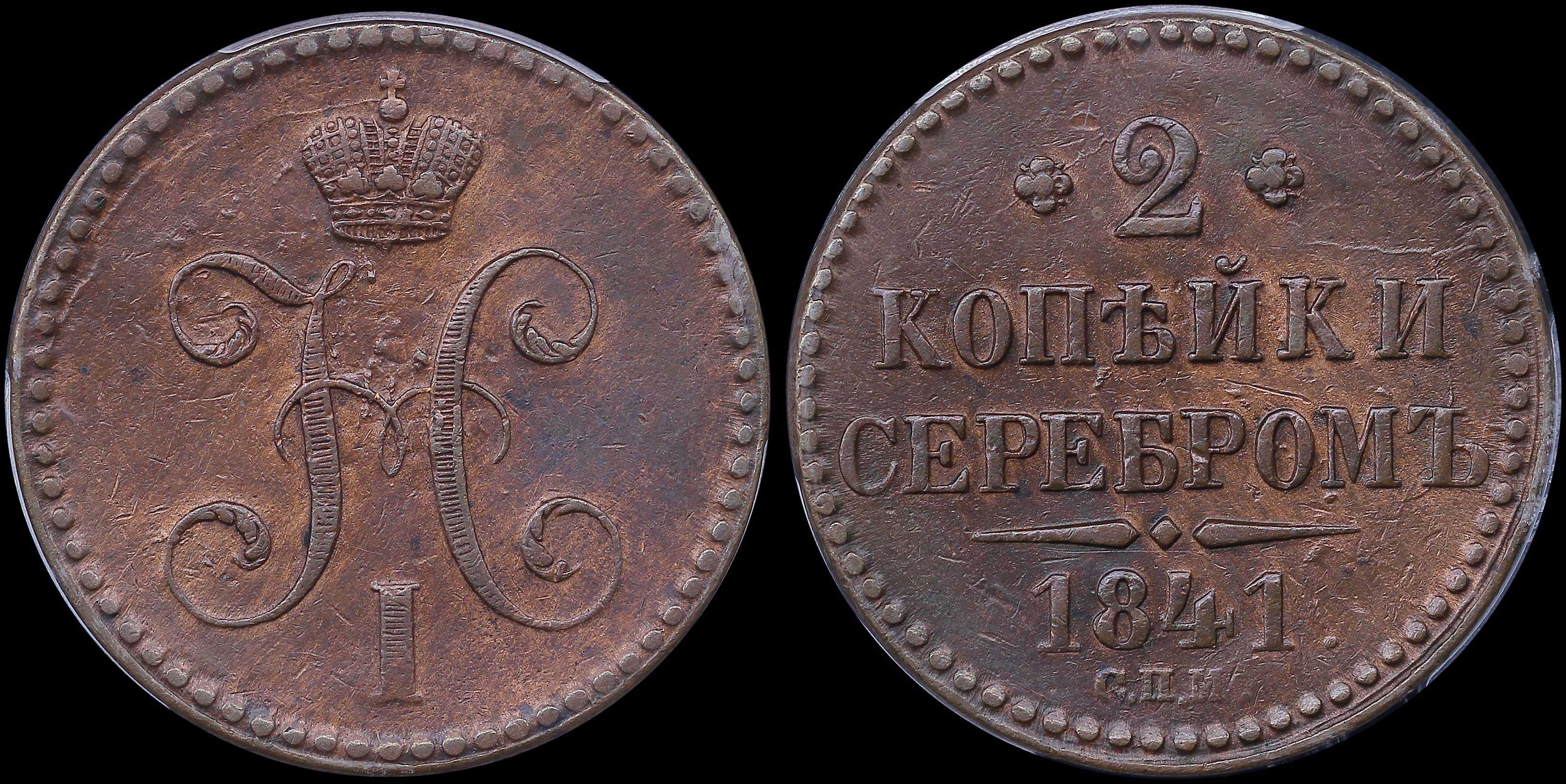 Lot 06767