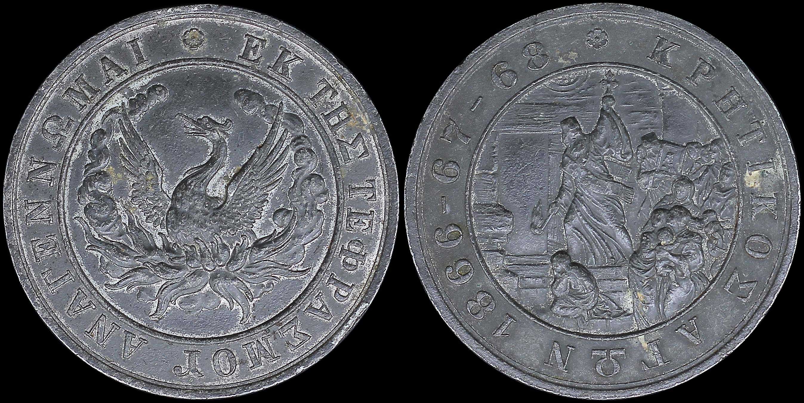 Lot 06630