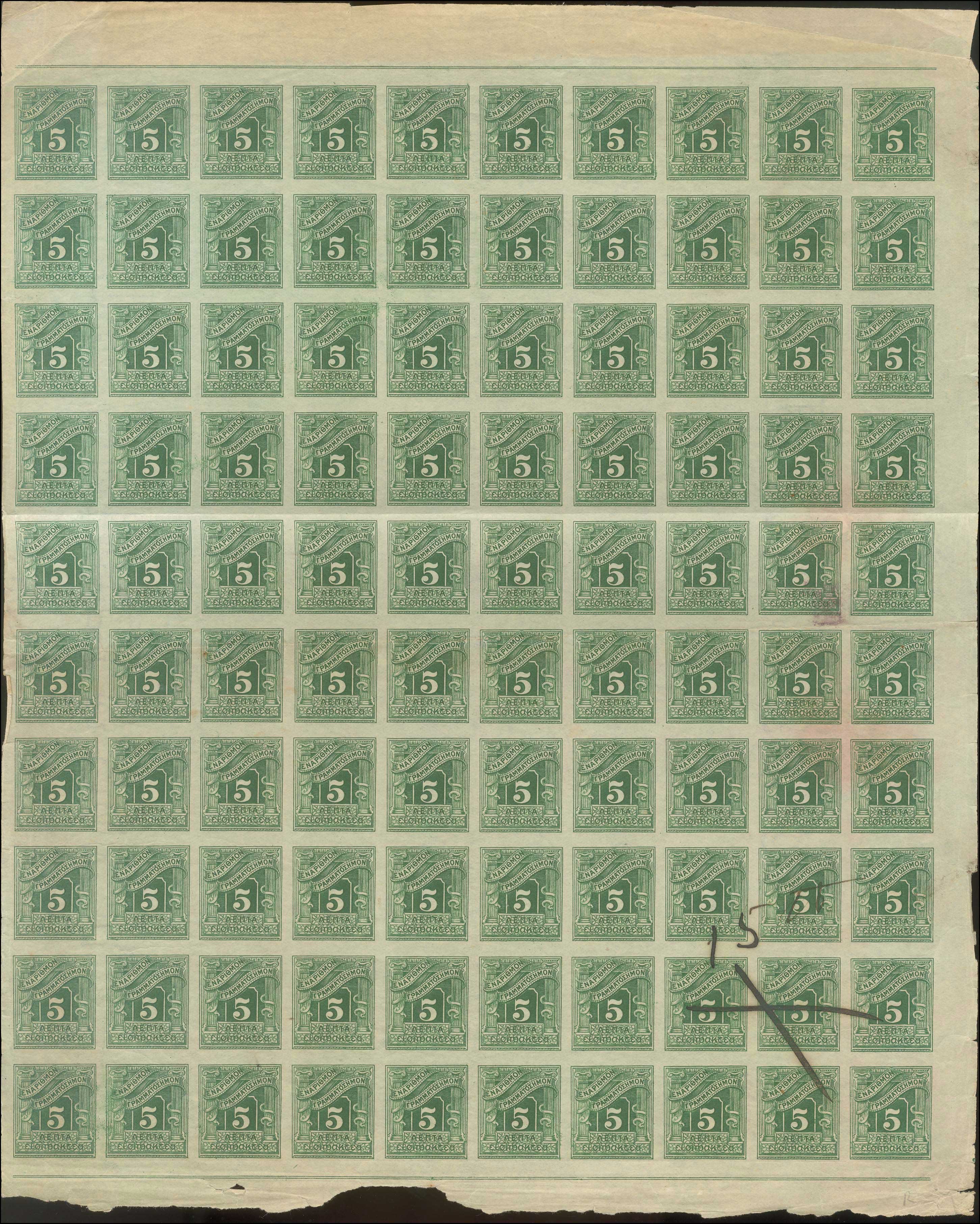 Lot 00564