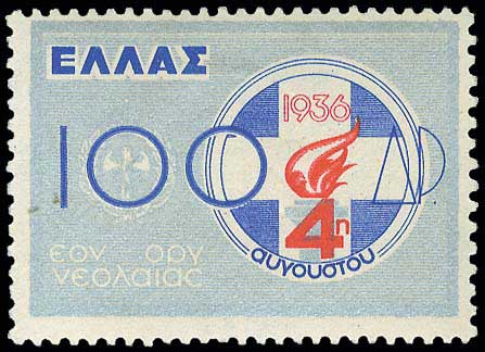 Lot 00473