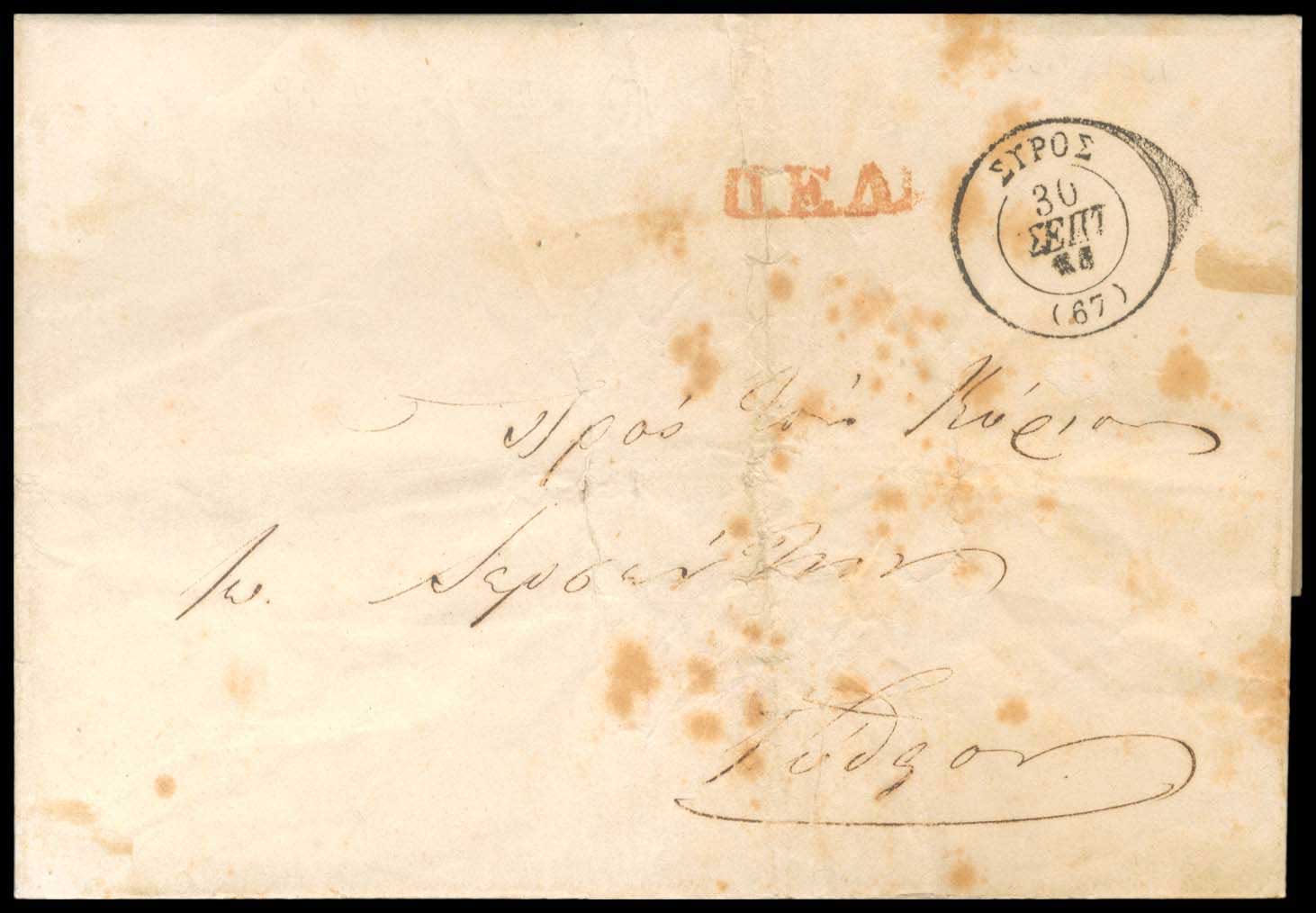 Lot 03308
