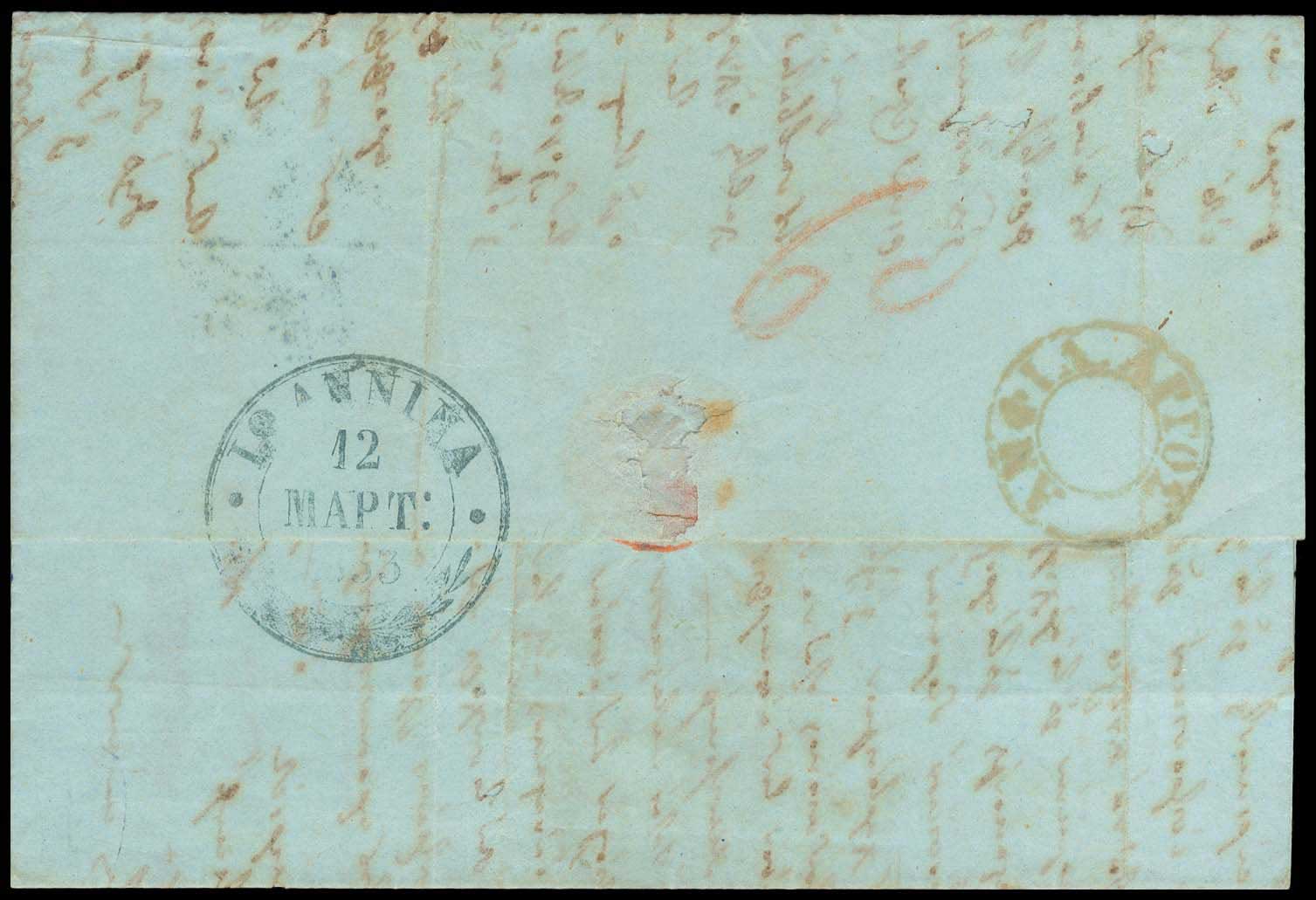 Lot 03265
