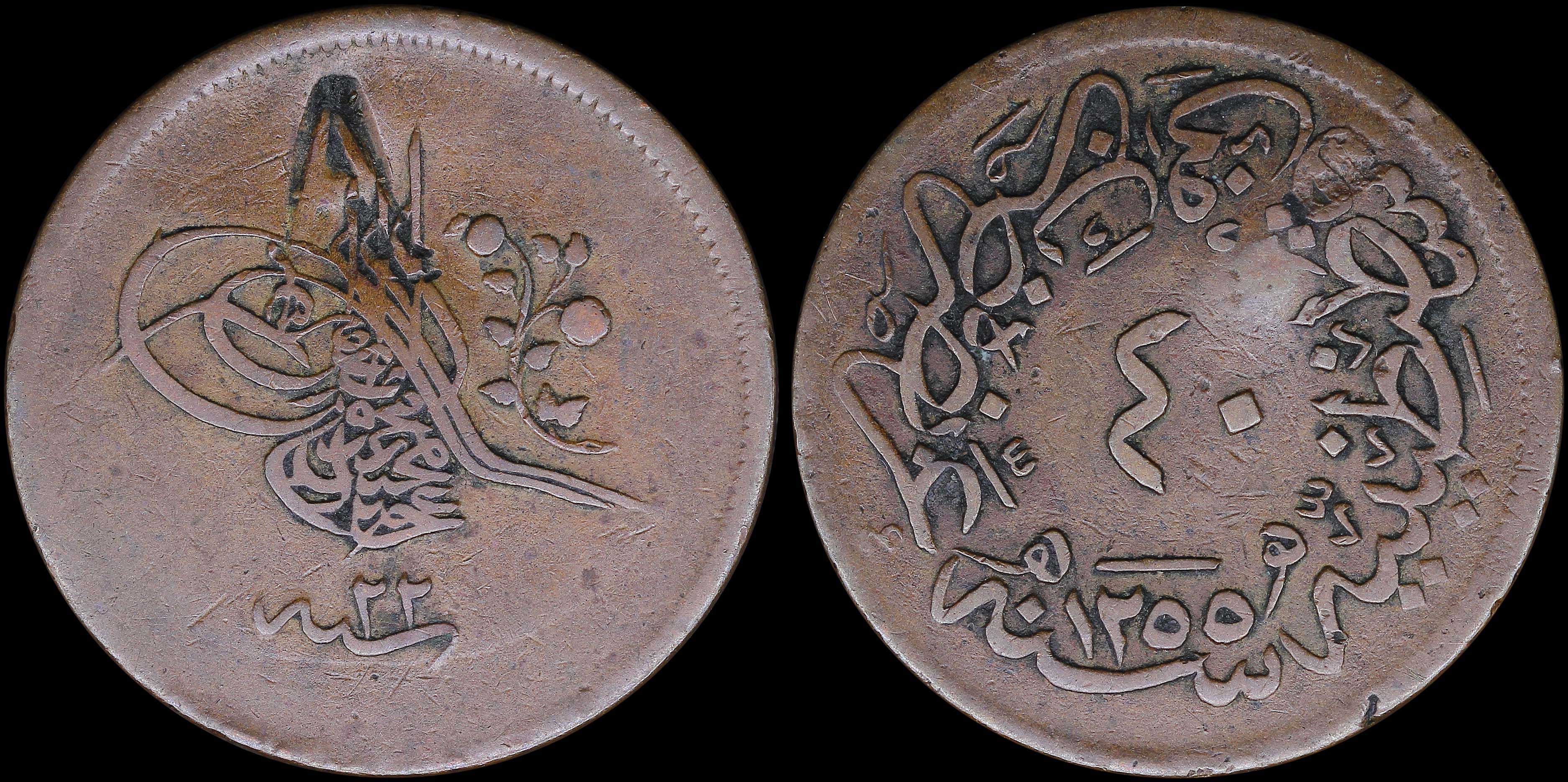 Lot 06380