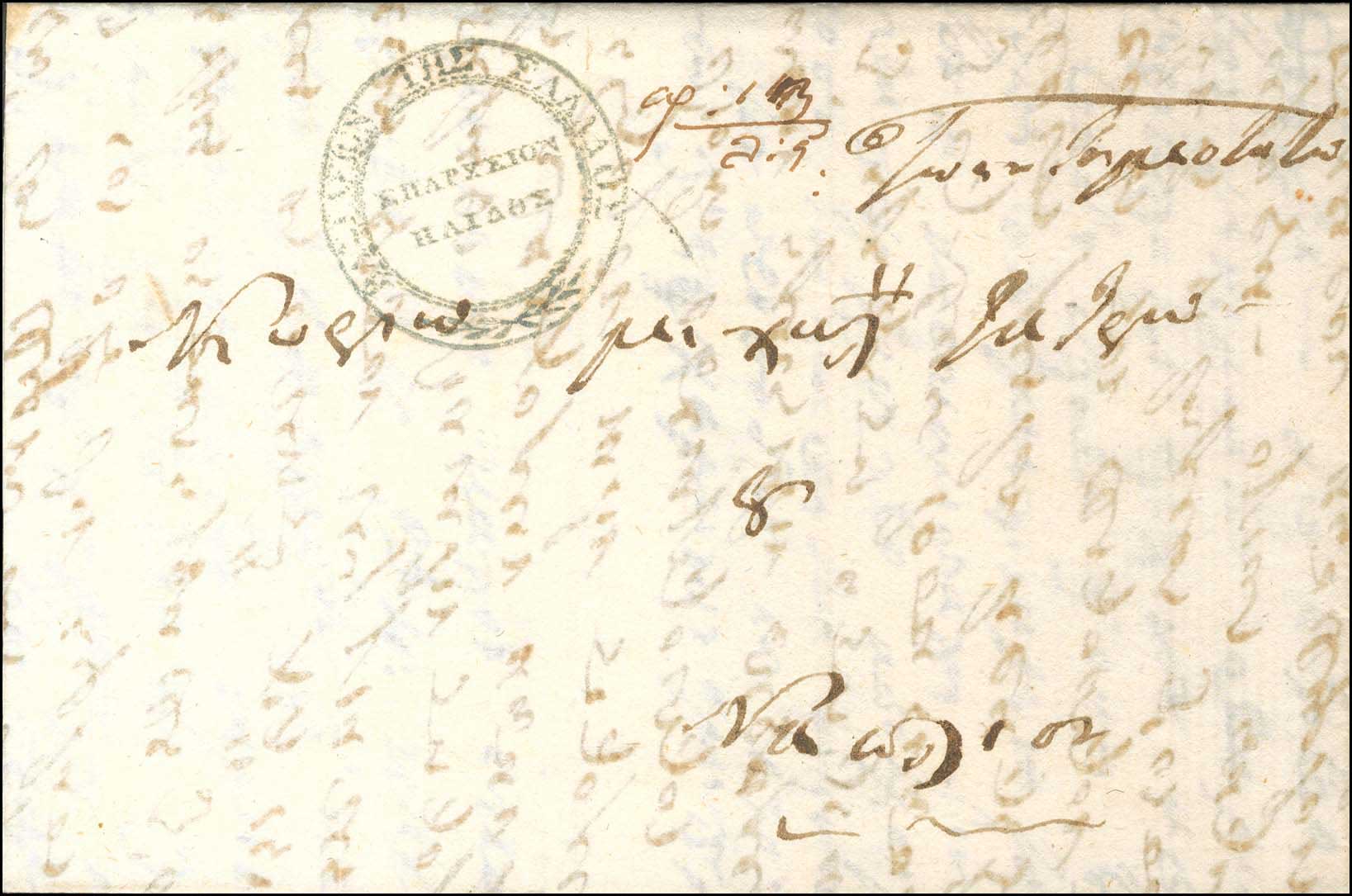 Lot 05031