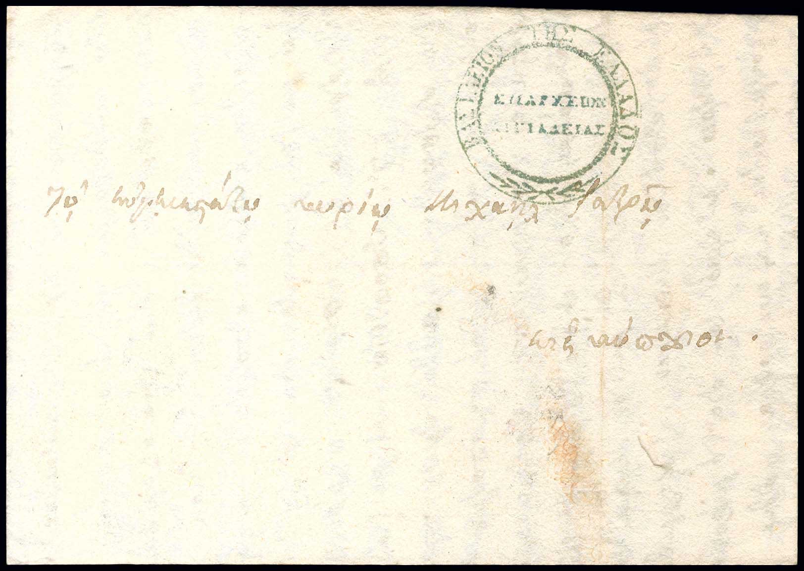 Lot 03035