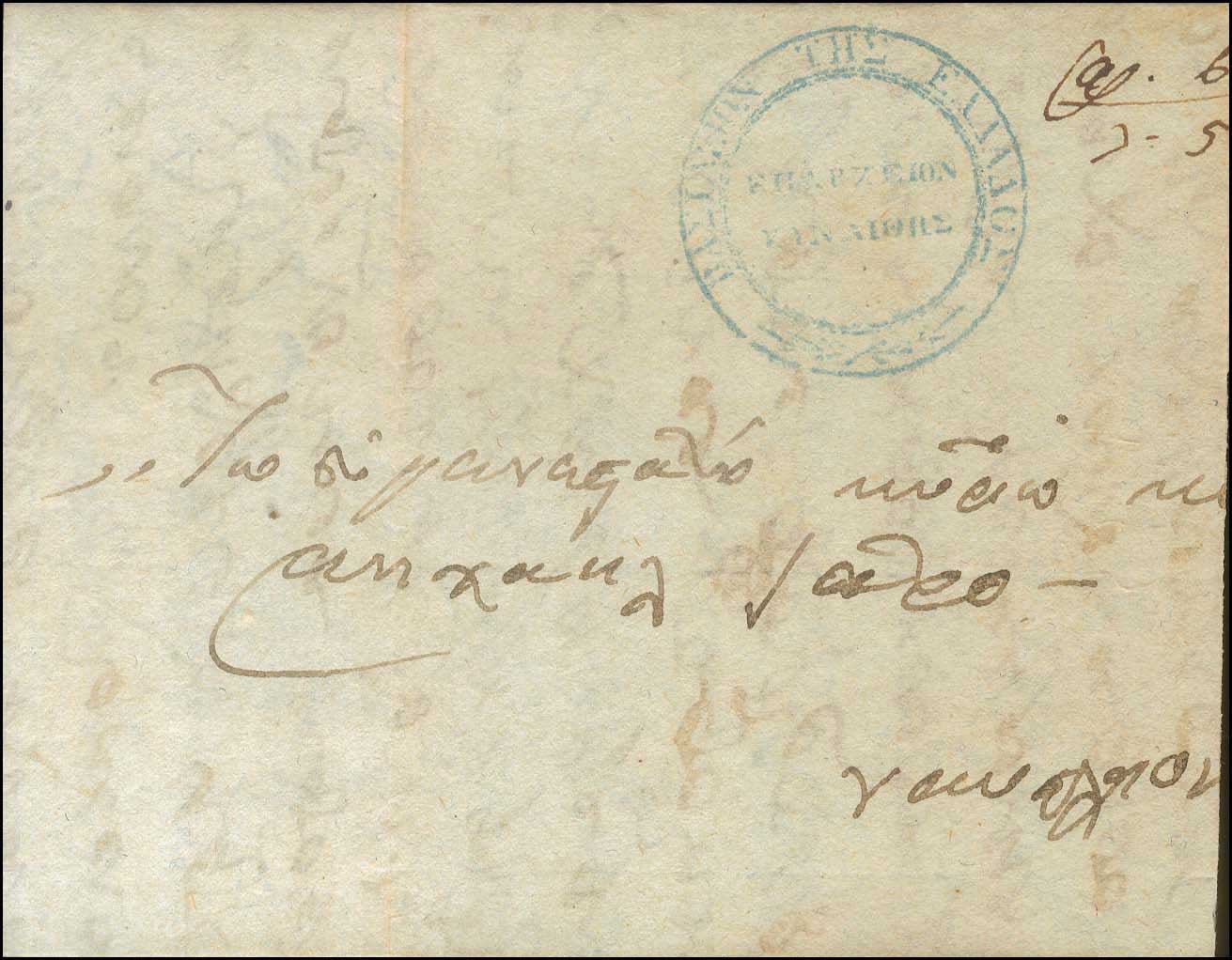 Lot 05029