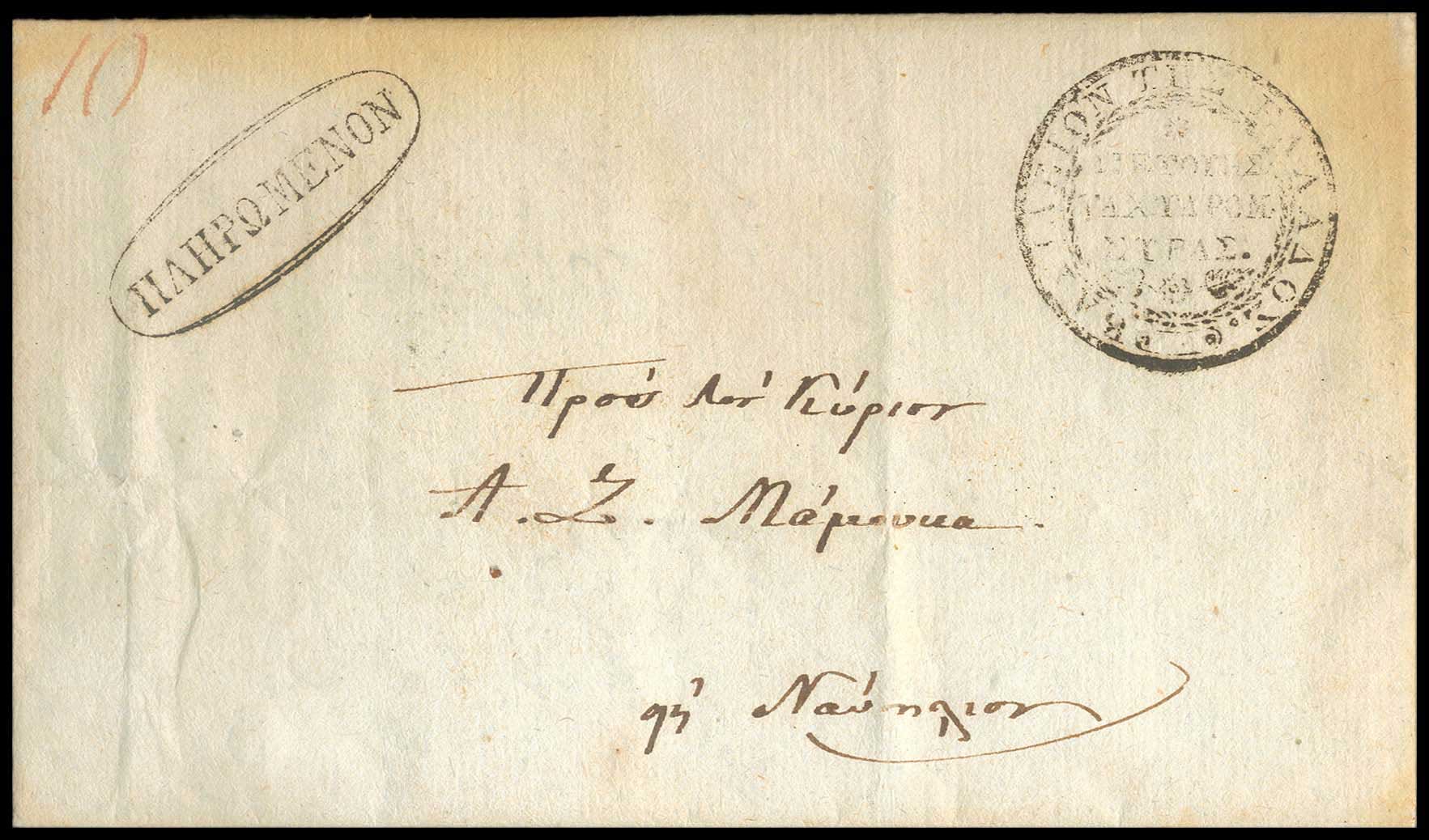 Lot 03154