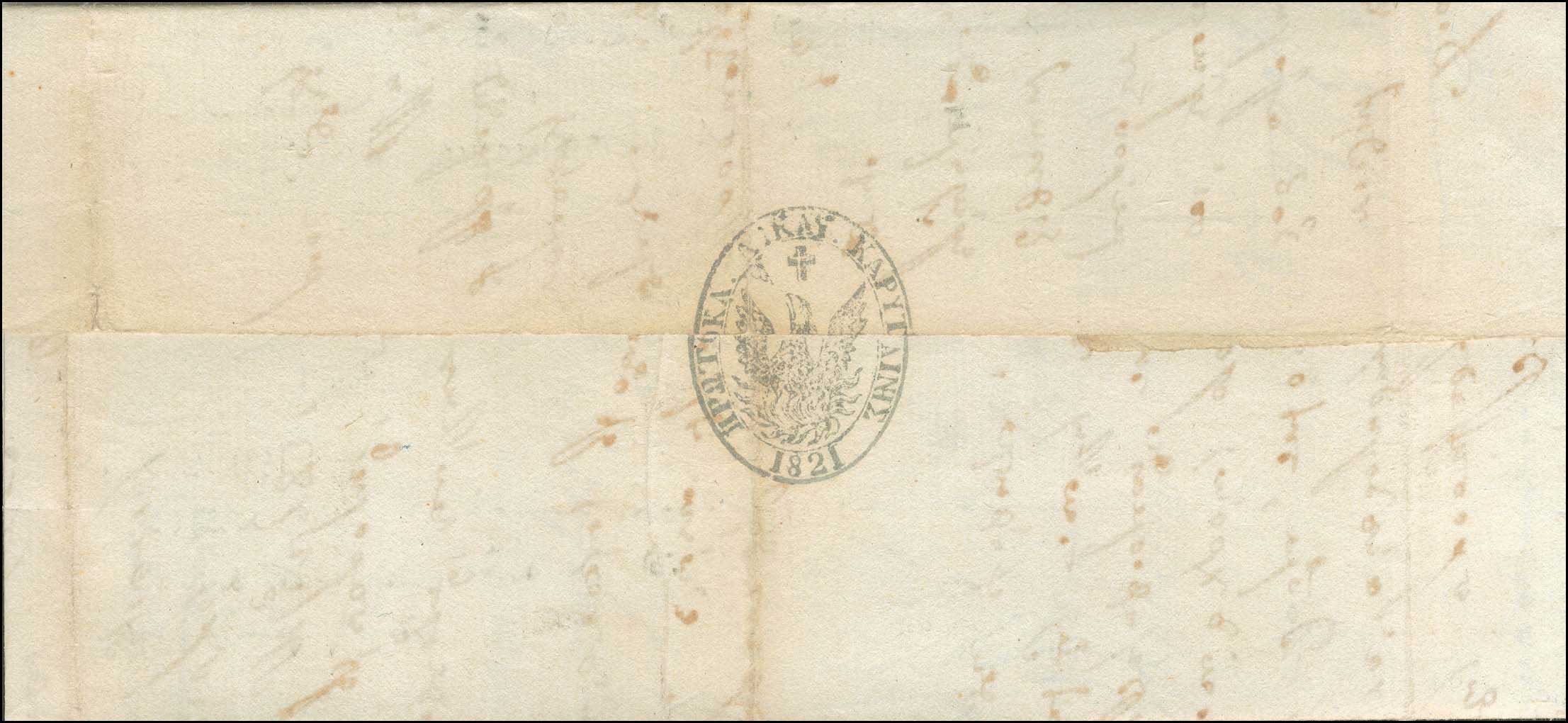 Lot 05023