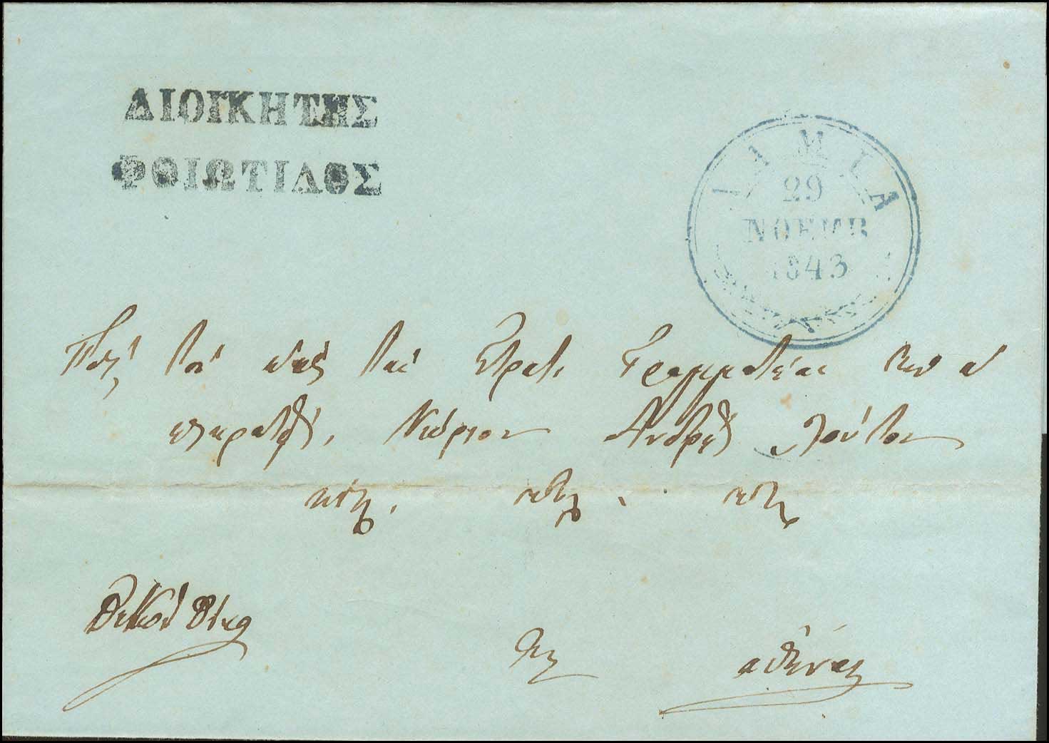 Lot 05063