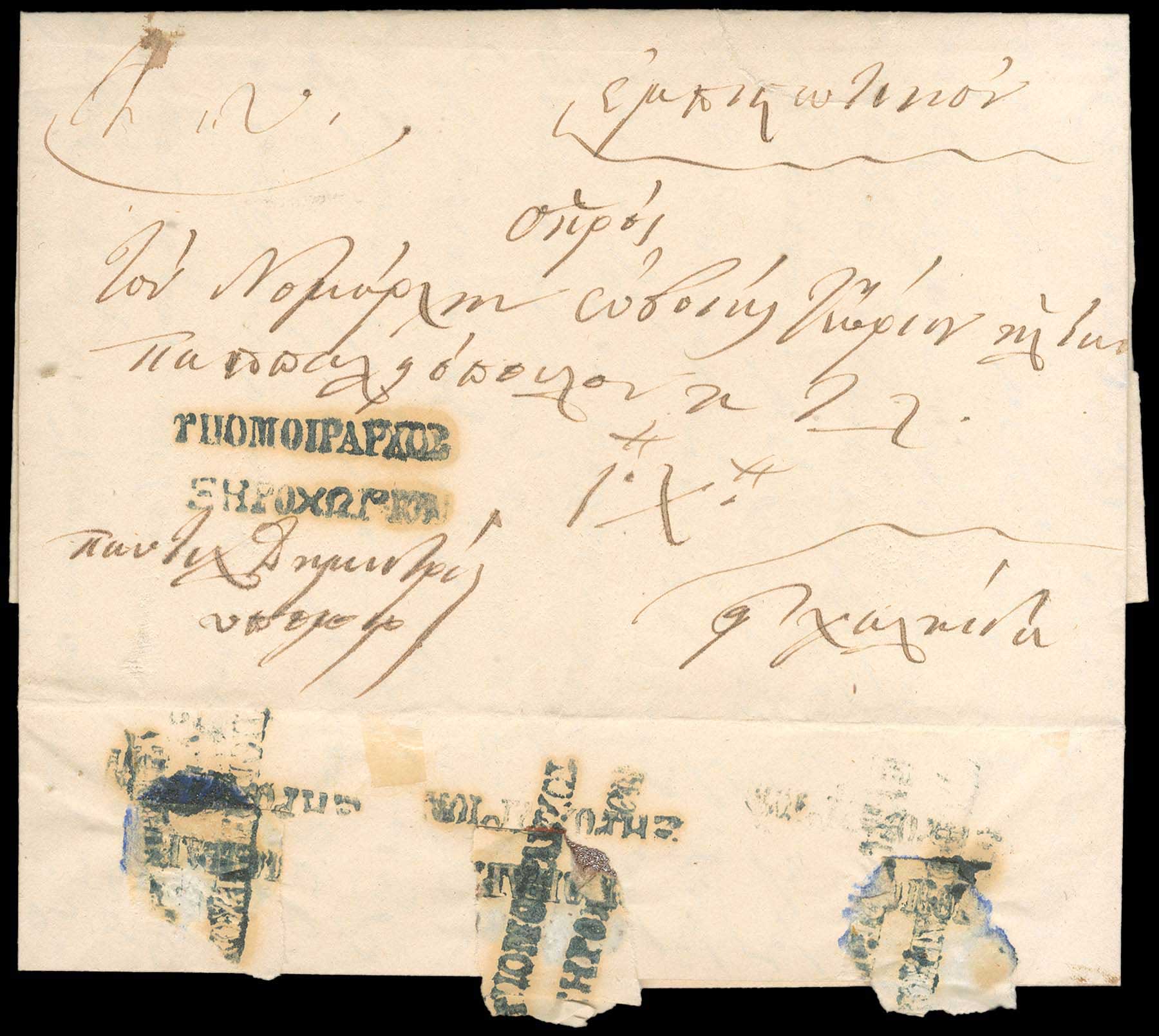 Lot 03053