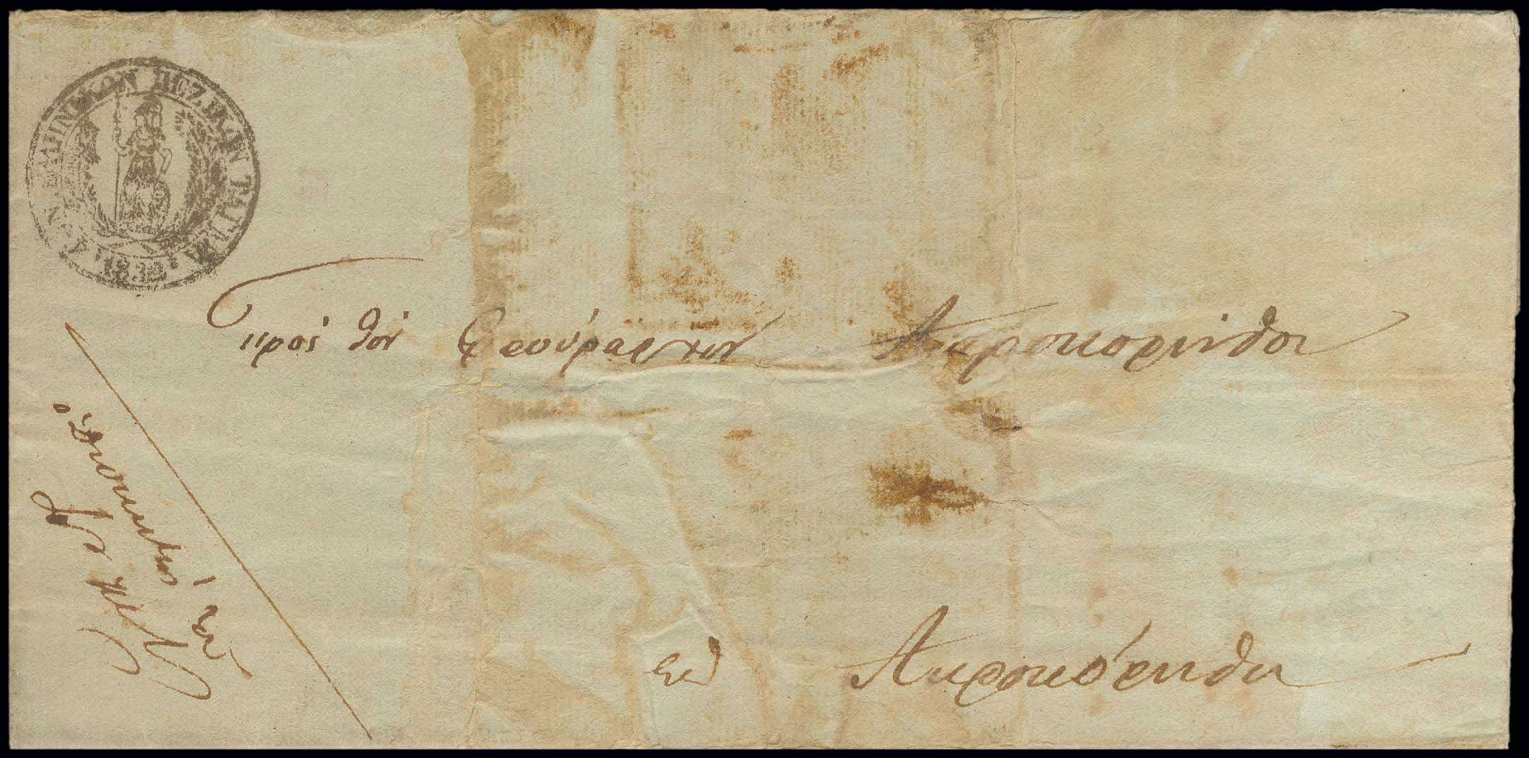 Lot 03017