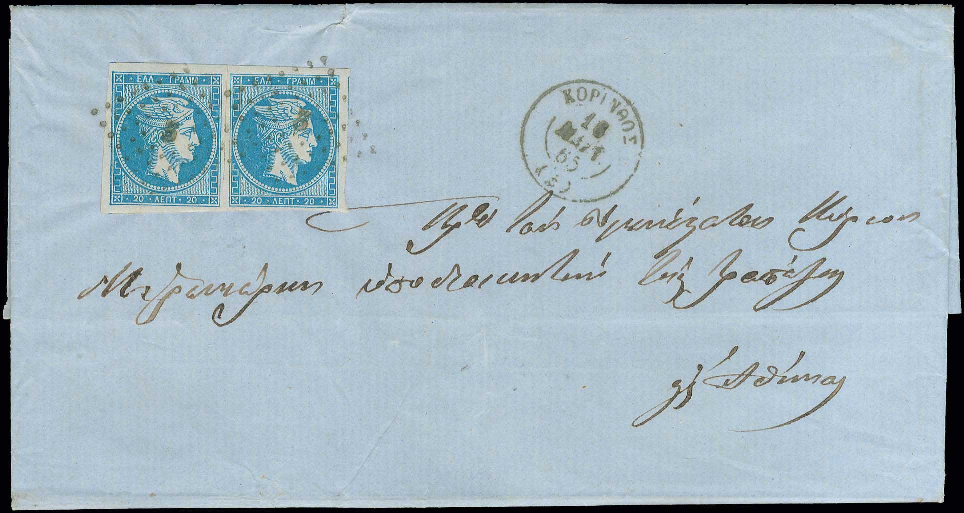 Lot 00088