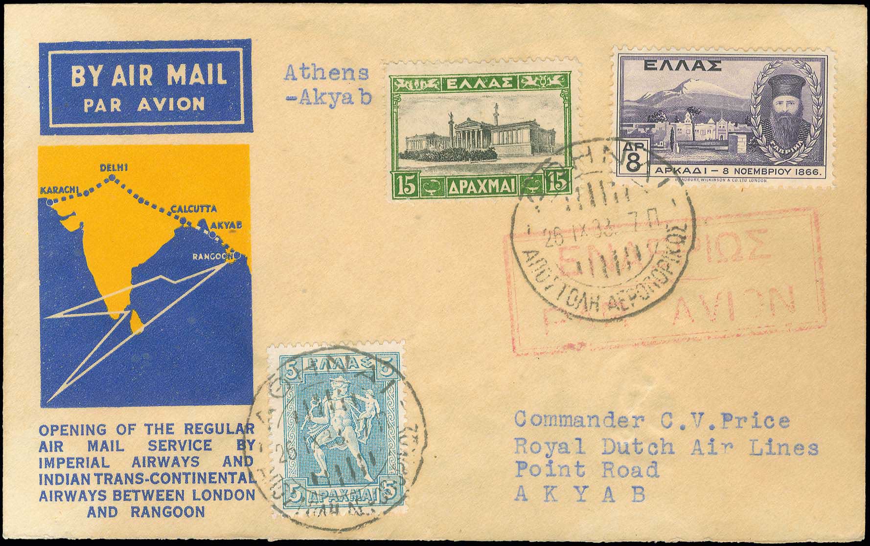 Lot 00741