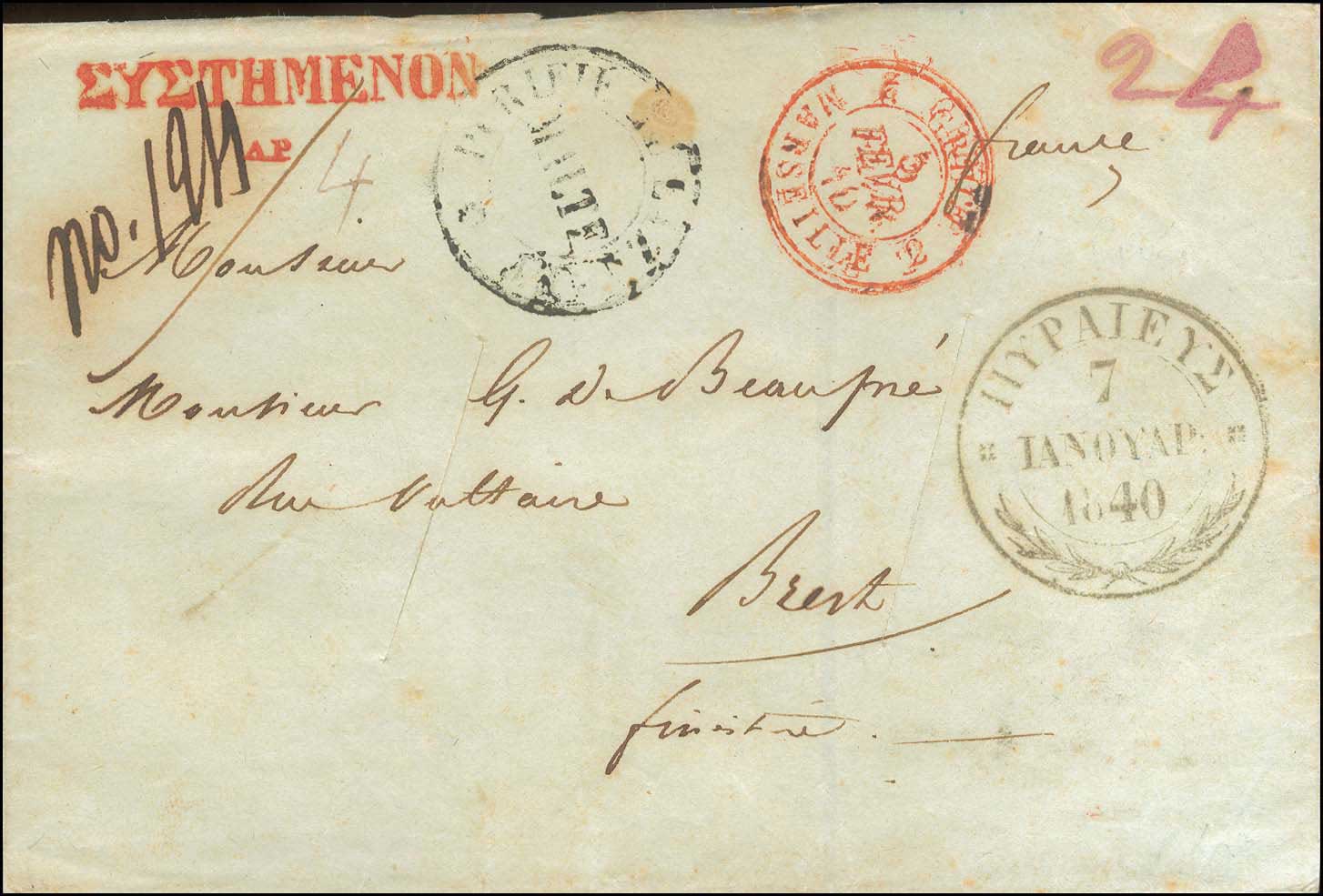 Lot 05165