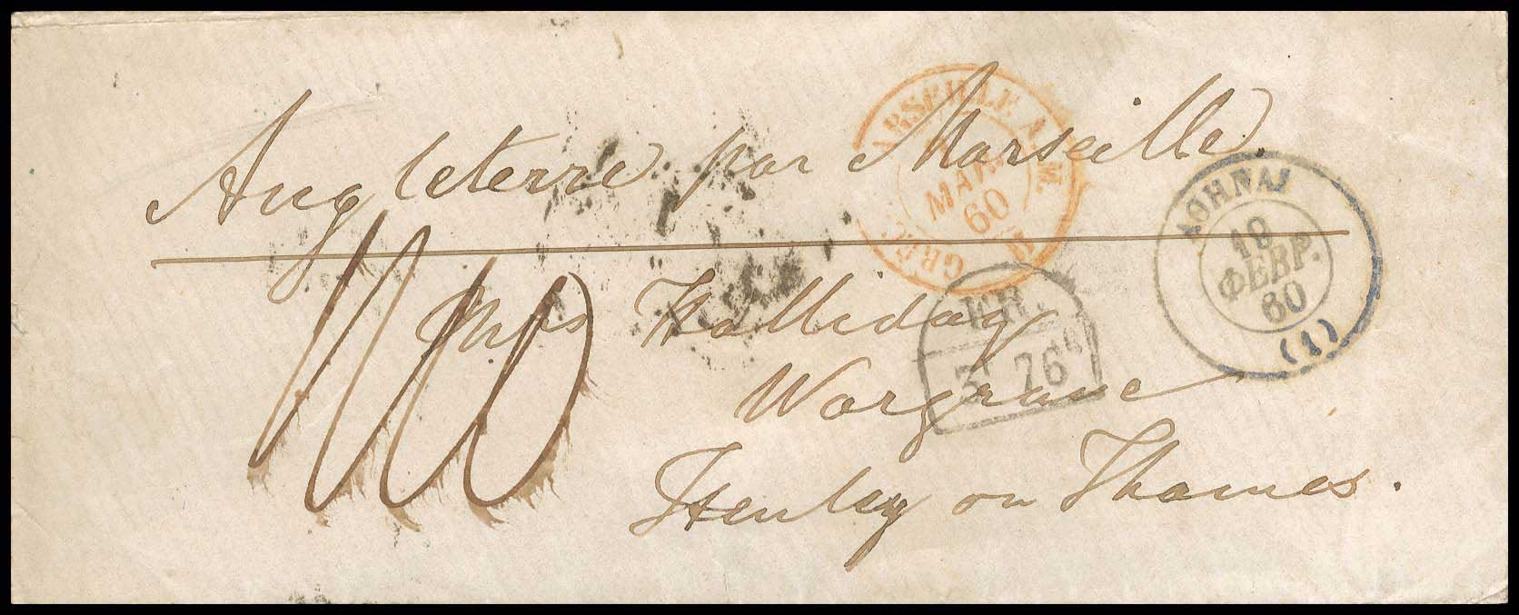 Lot 03139