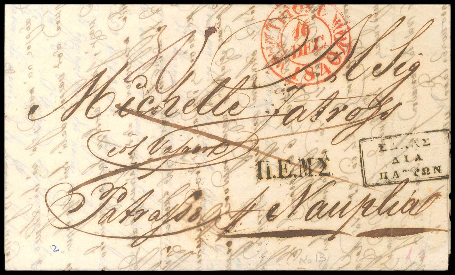 Lot 03071