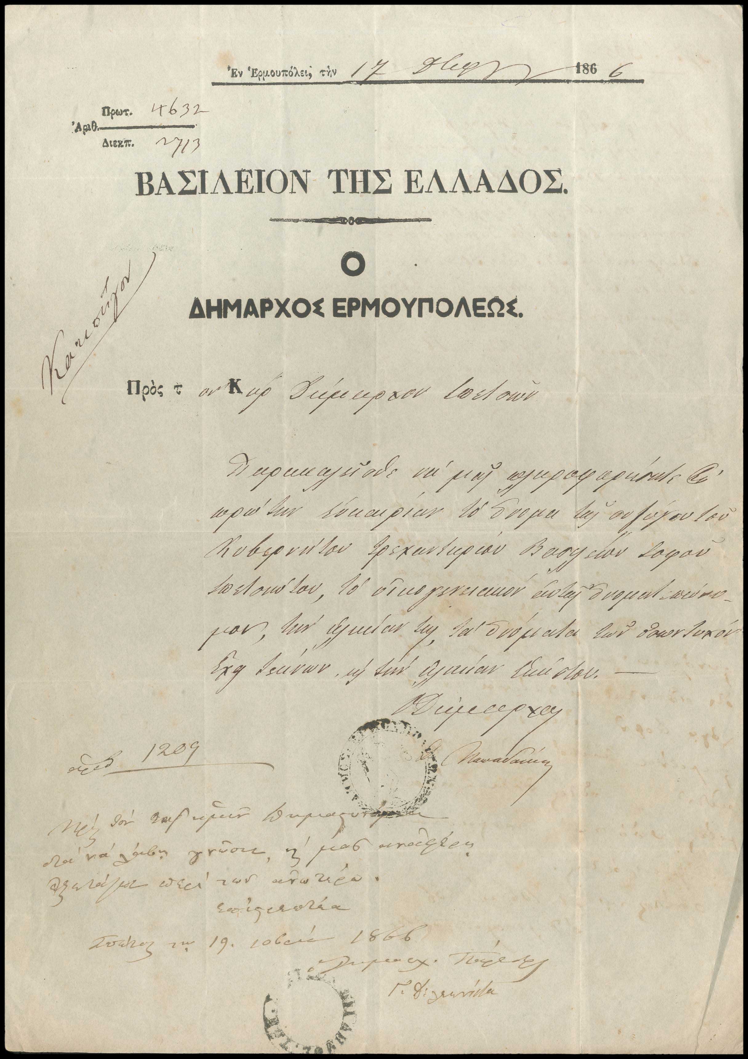 Lot 03054