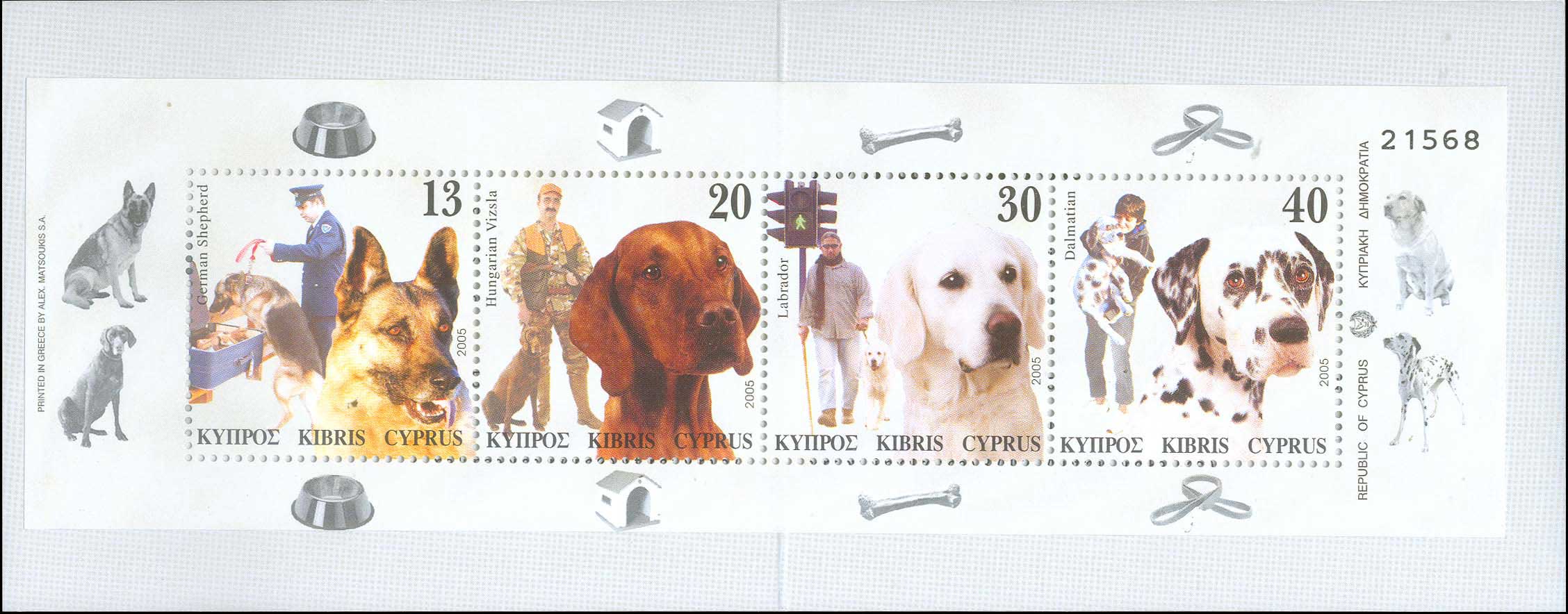 Lot 01505
