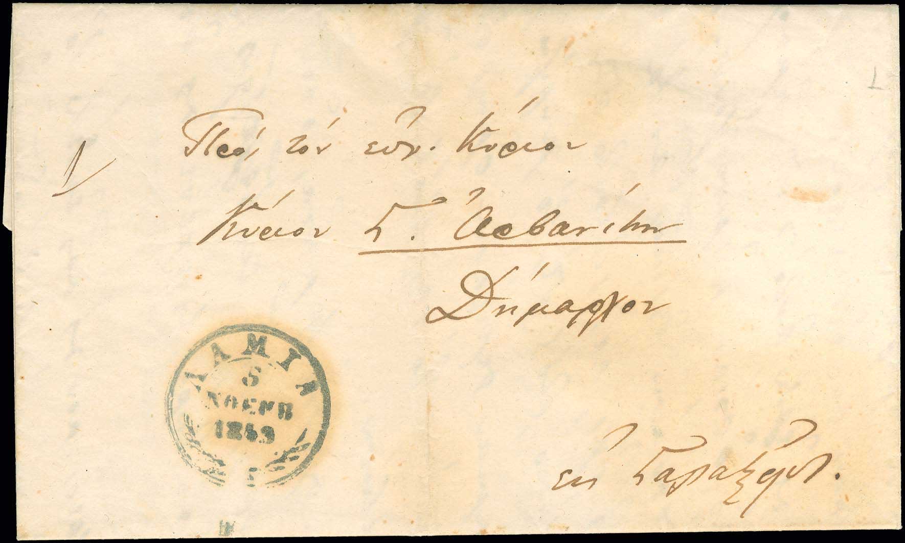 Lot 01248