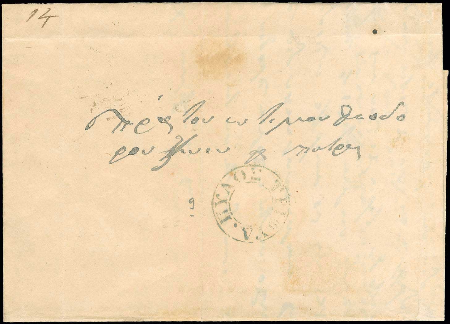 Lot 01249