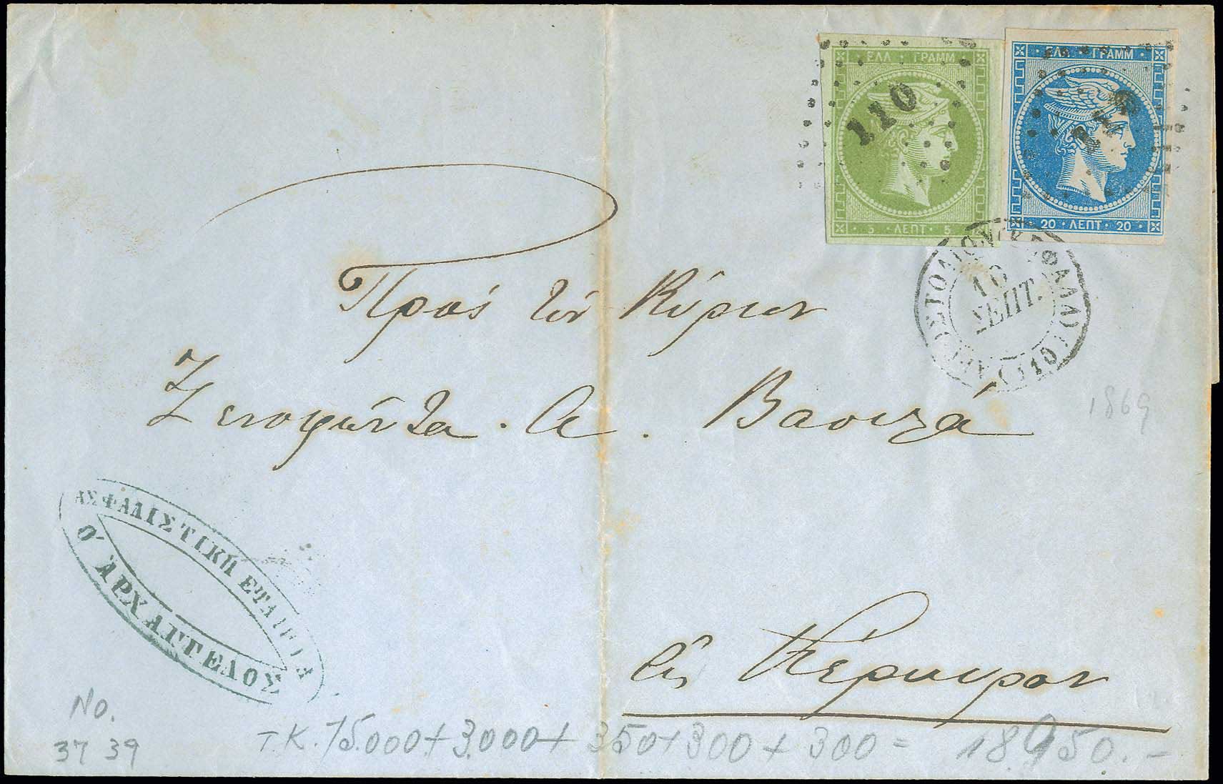 Lot 00144
