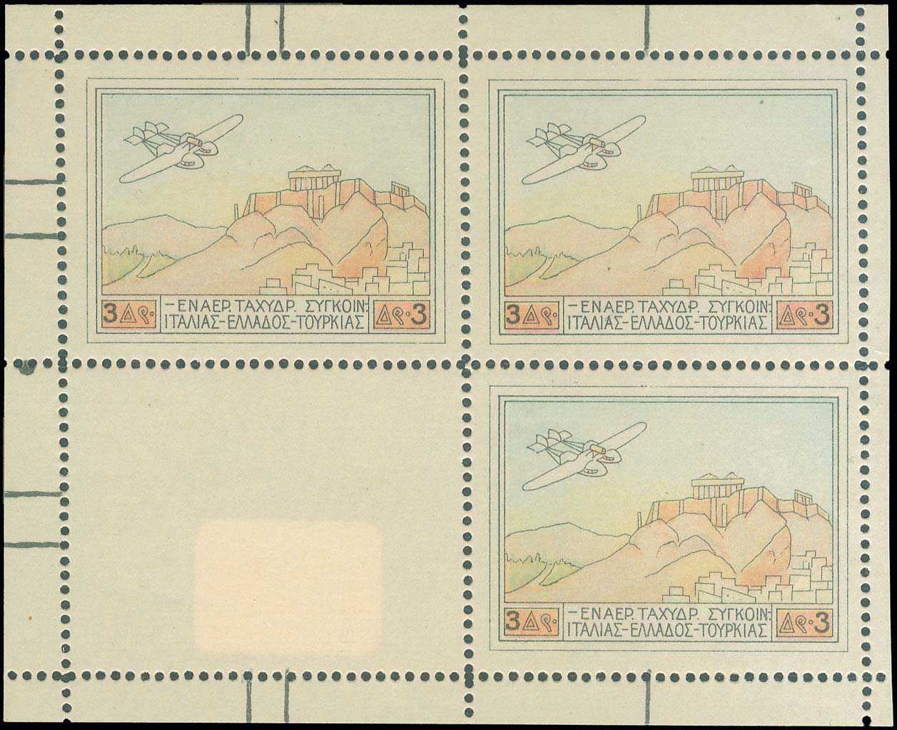 Lot 00683