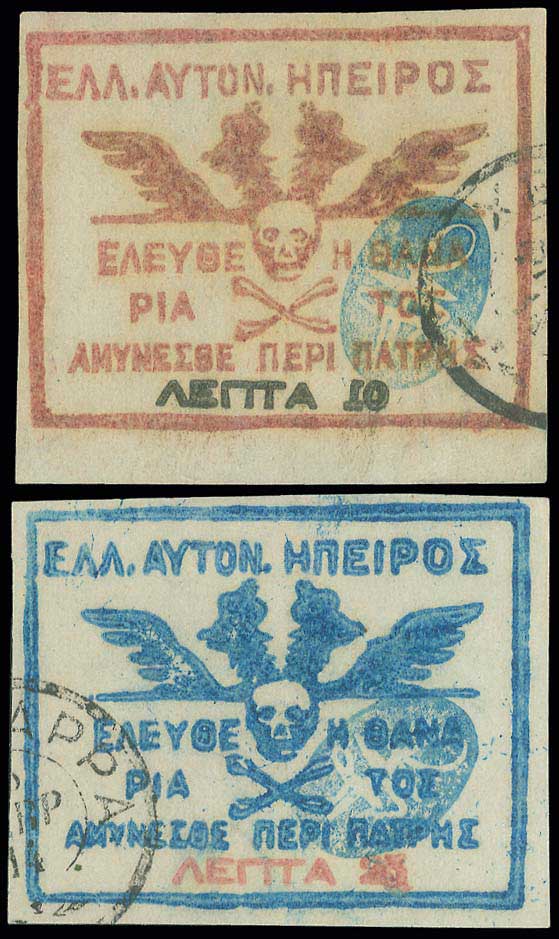 Lot 00587