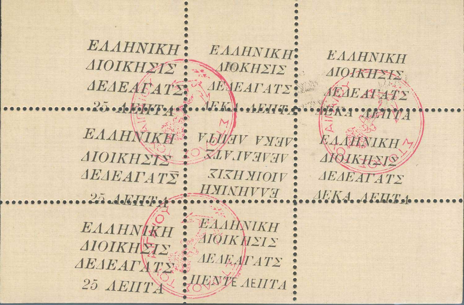 Lot 00585
