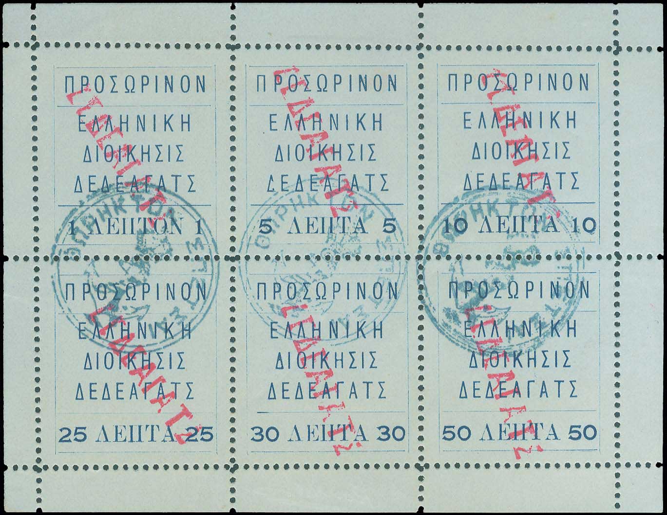 Lot 00809