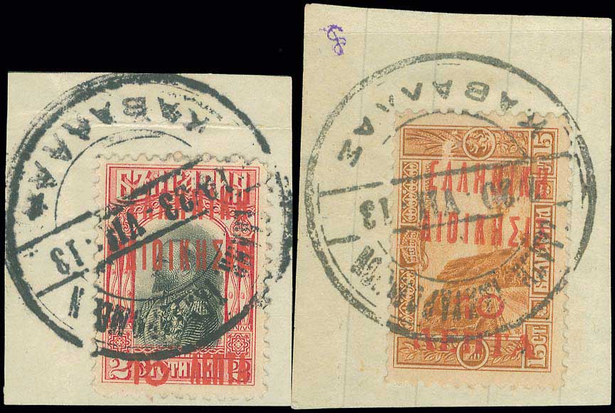 Lot 00784