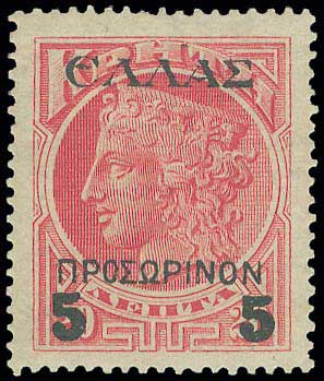 Lot 00740