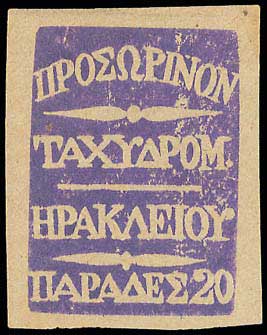 Lot 00740