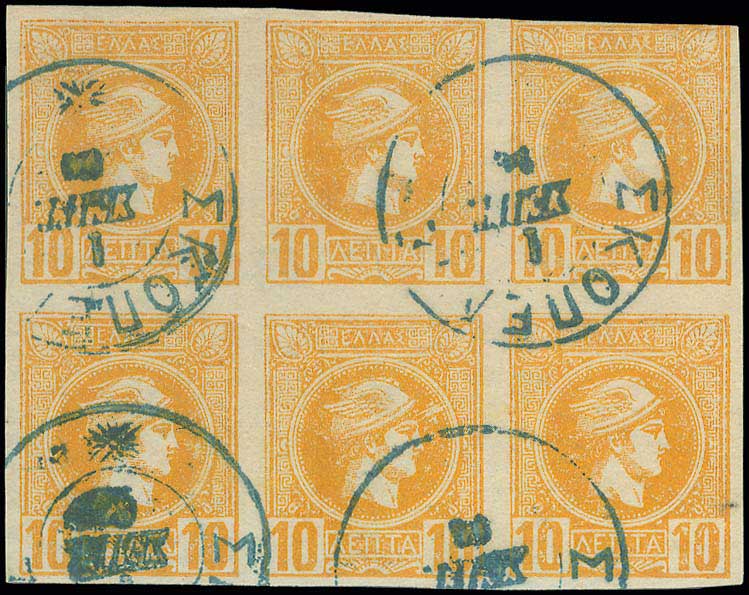 Lot 00234