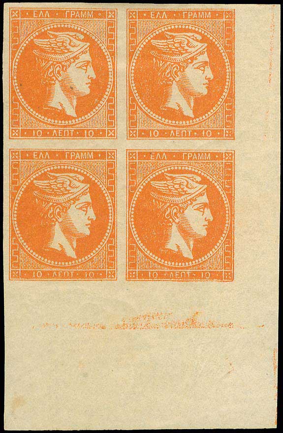 Lot 00247