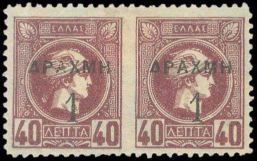 Lot 00485