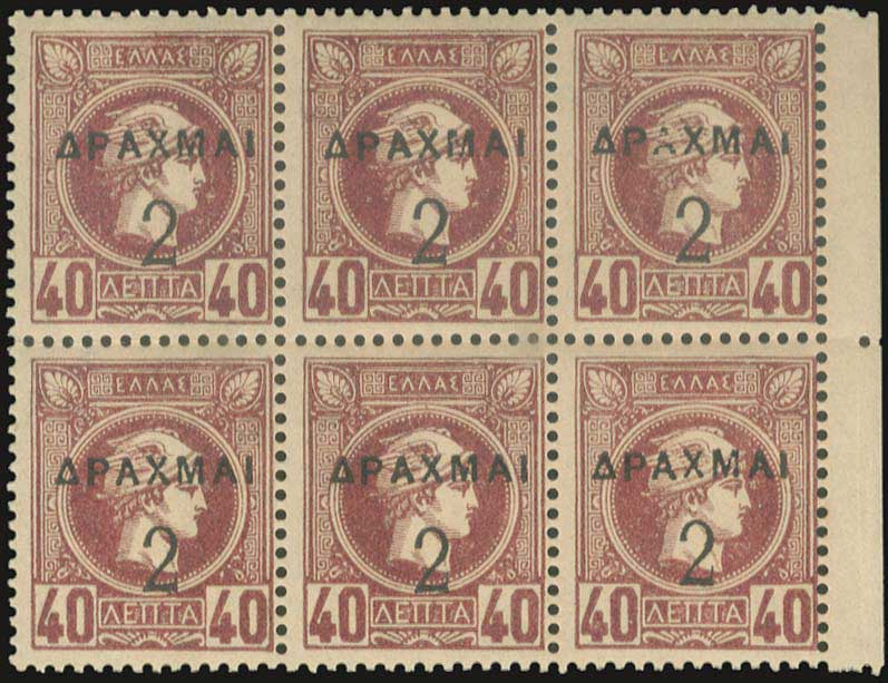 Lot 01075
