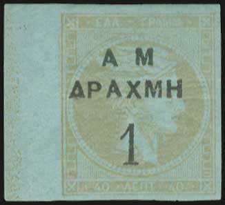 Lot 01076