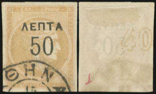 Lot 00262