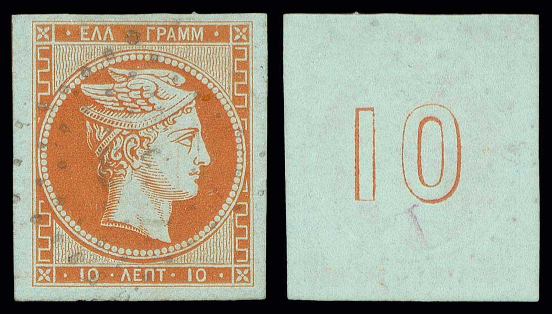 Lot 00020