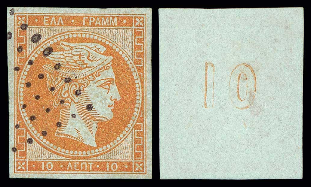 Lot 00053