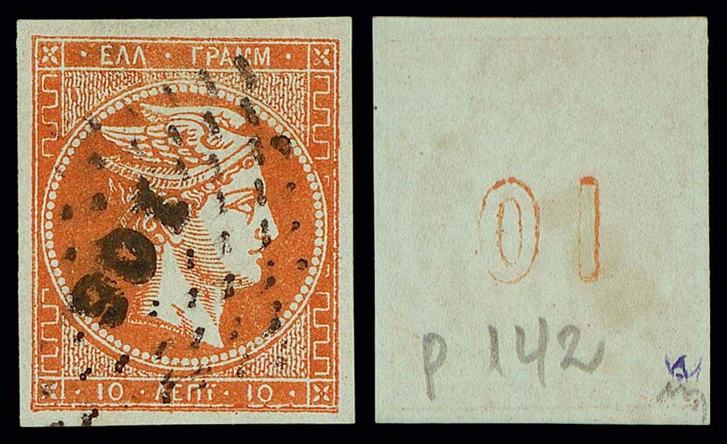 Lot 00138