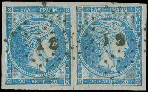 Lot 00074
