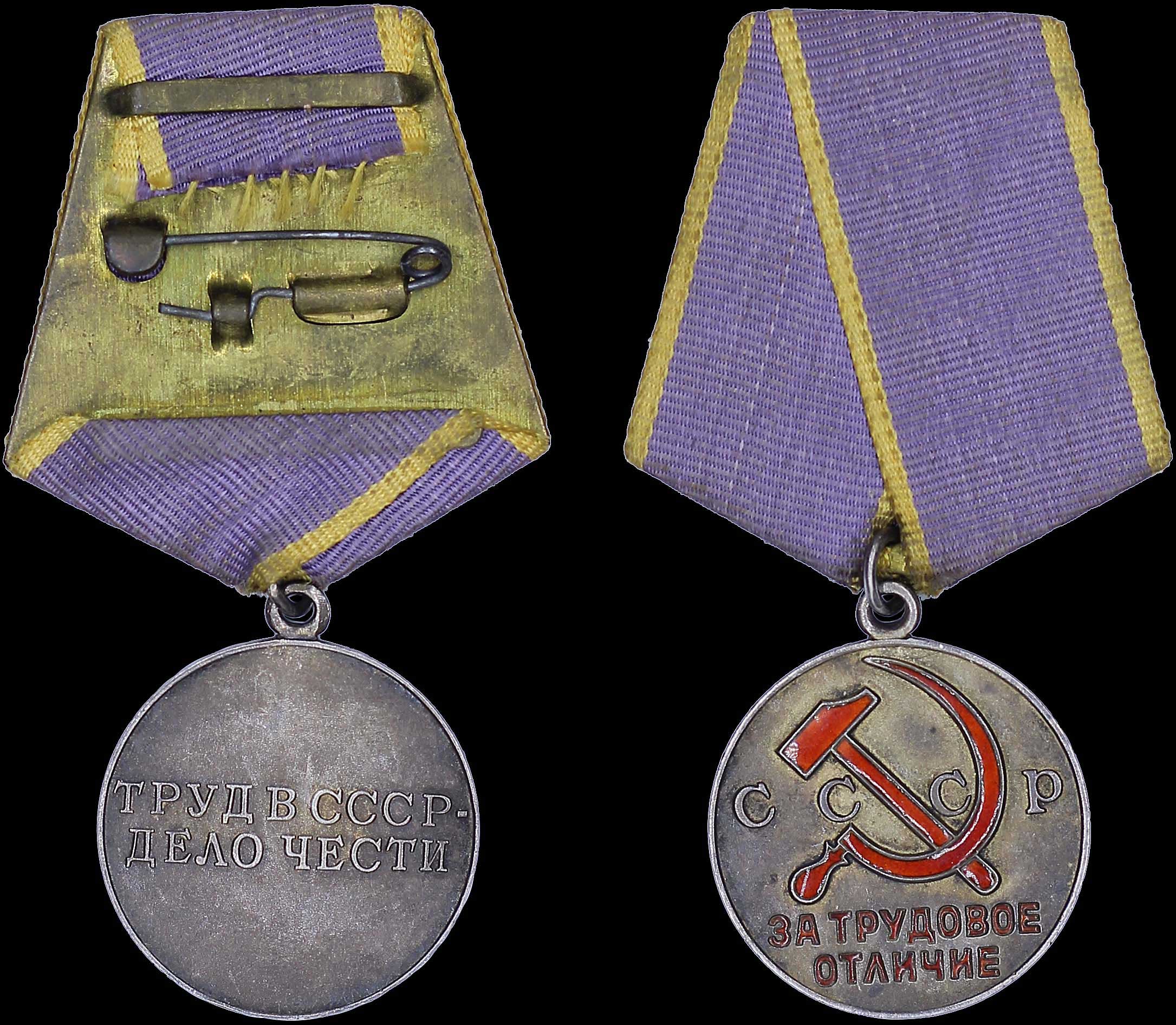 Lot 07227
