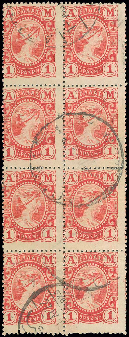 Lot 00553